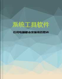 泡泡聊天,泡泡聊天软件,泡泡聊天苹果,泡泡聊天apple,泡泡聊天app,泡泡聊天官网,泡泡聊天多开,泡泡聊天下载,泡泡聊天软件下载,,泡泡聊天官方下载